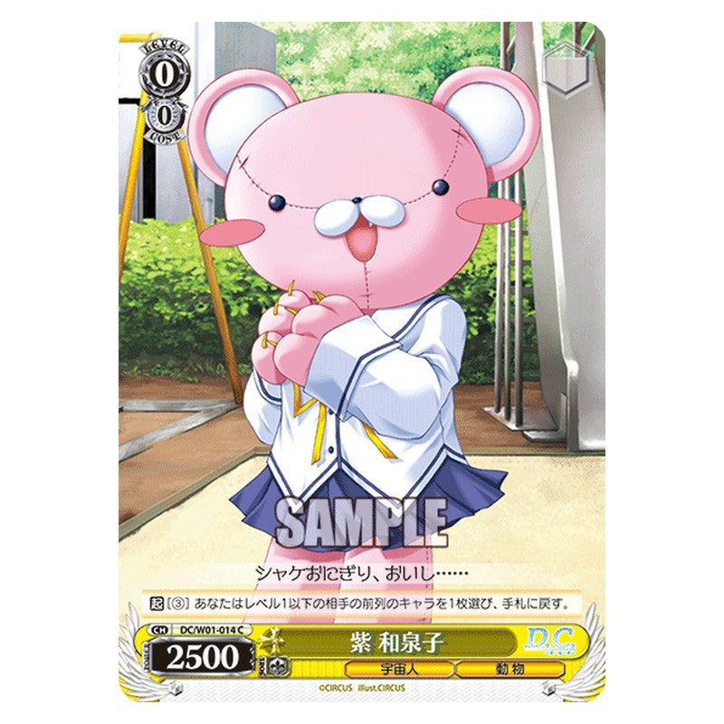 DC/W01-014 [JP] 紫 和泉子 Weiss Schwarz Japanese
