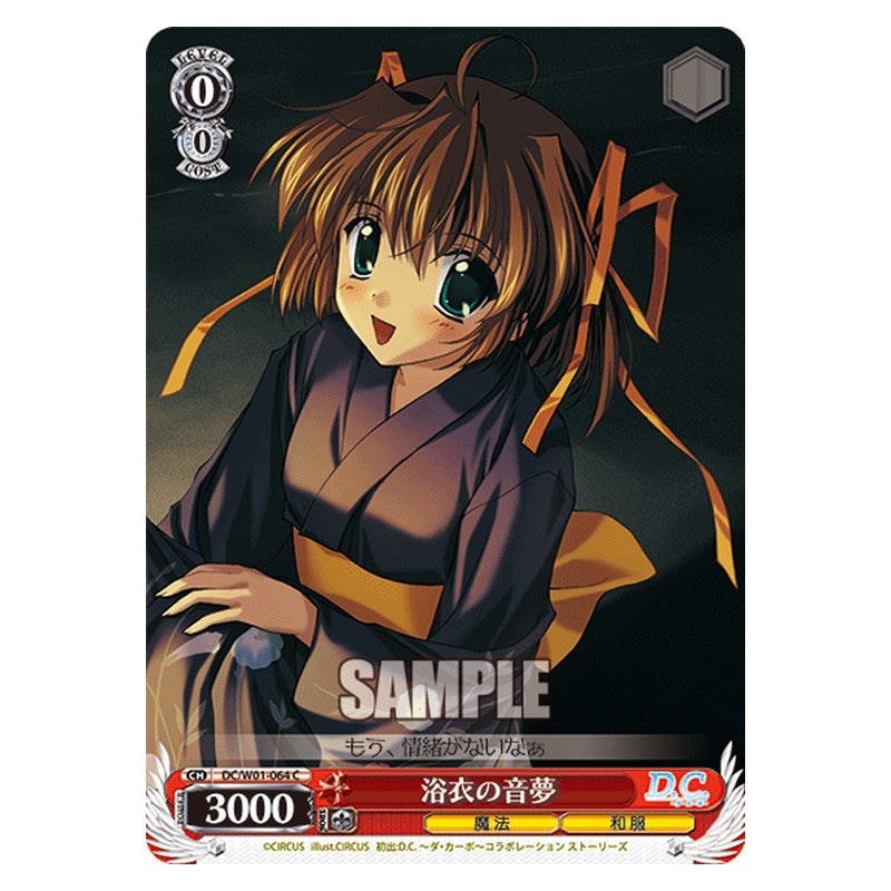 DC/W01-064 [JP] 浴衣の音夢 Weiss Schwarz Japanese