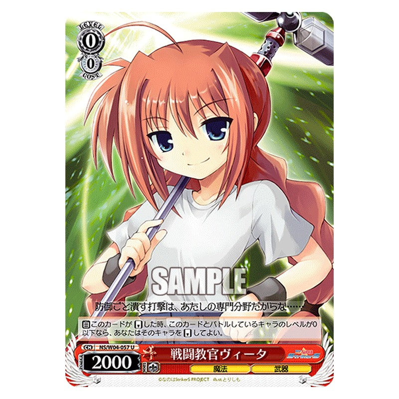 NS/W04-057 [JP] 戦闘教官ヴィータ Weiss Schwarz Japanese