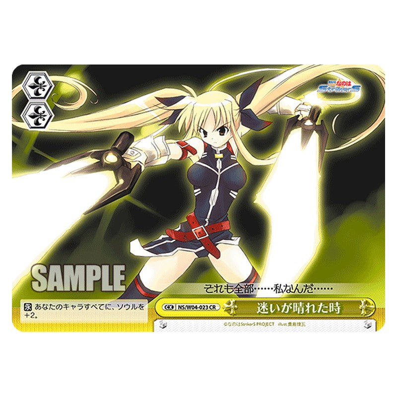 NS/W04-023 [JP] 迷いが晴れた時 Weiss Schwarz Japanese