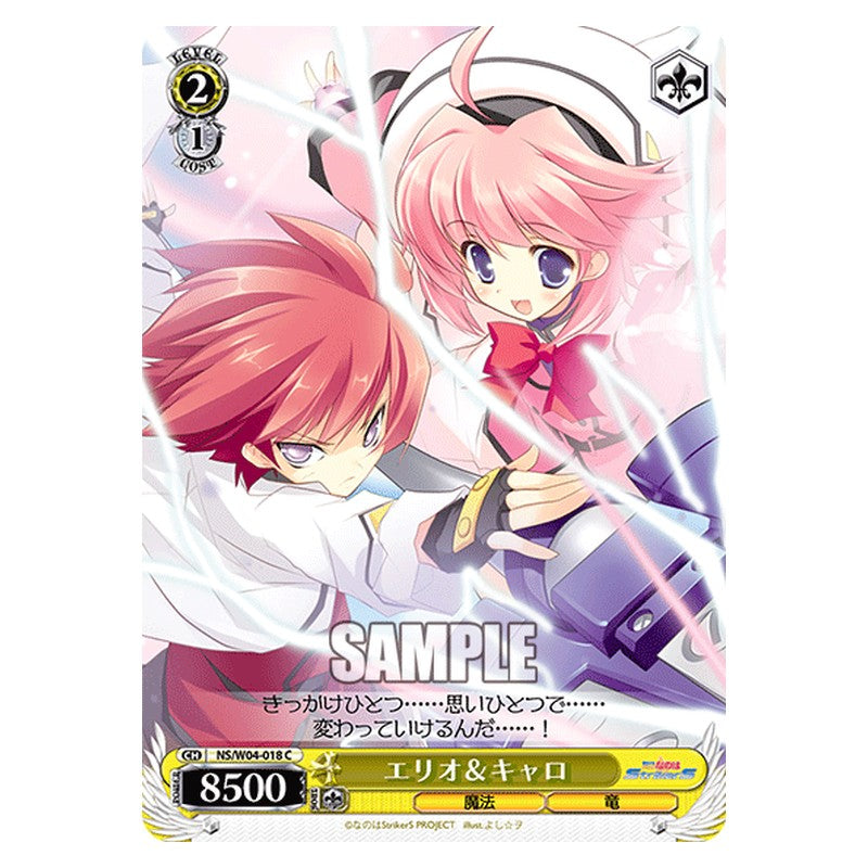 NS/W04-018 [JP] エリオ＆キャロ Weiss Schwarz Japanese