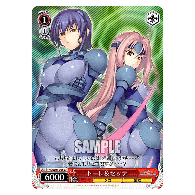 NS/W04-065 [JP] トーレ＆セッテ Weiss Schwarz Japanese