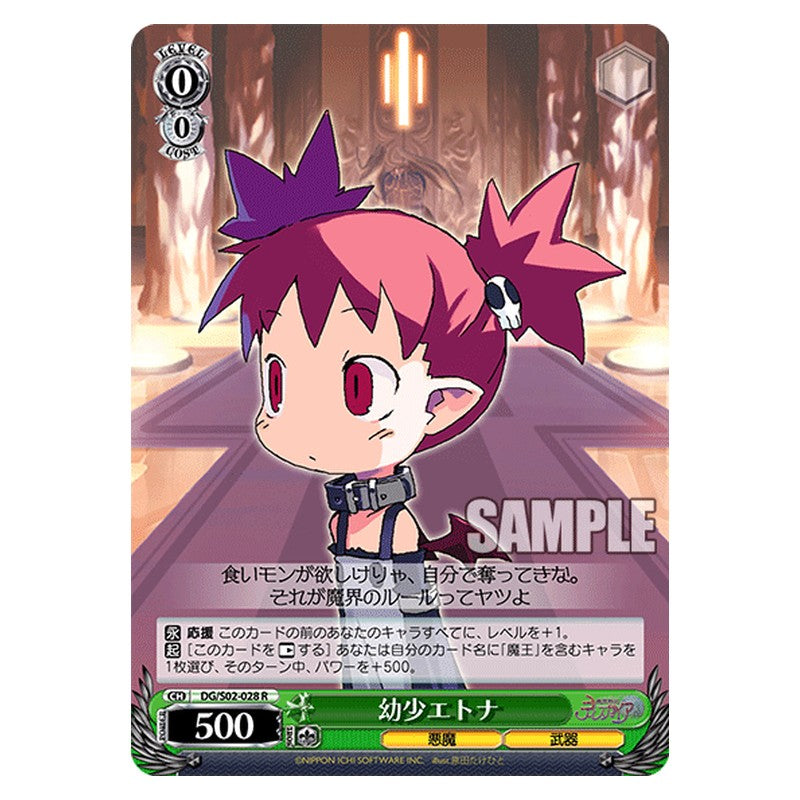 DG/S02-028 [JP] 幼少エトナ Weiss Schwarz Japanese