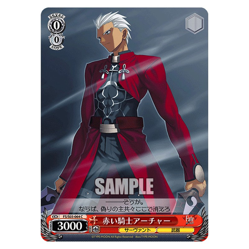 FS/S03-064 [JP] 赤い騎士アーチャー Weiss Schwarz Japanese
