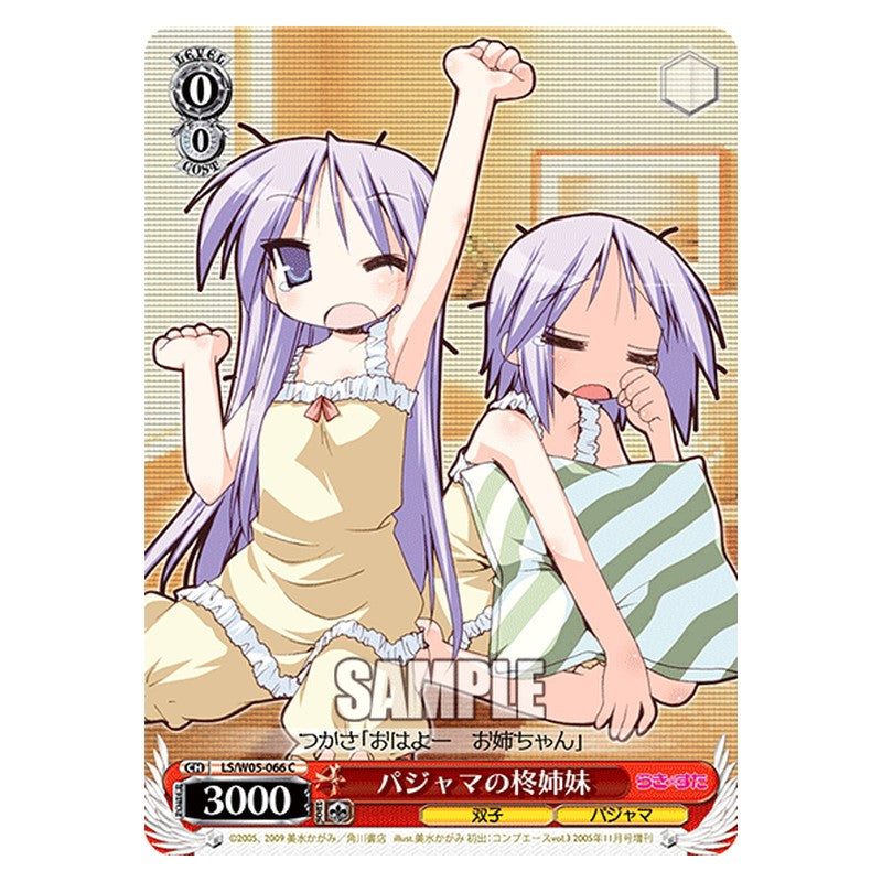 LS/W05-066 [JP] パジャマの柊姉妹 Weiss Schwarz Japanese