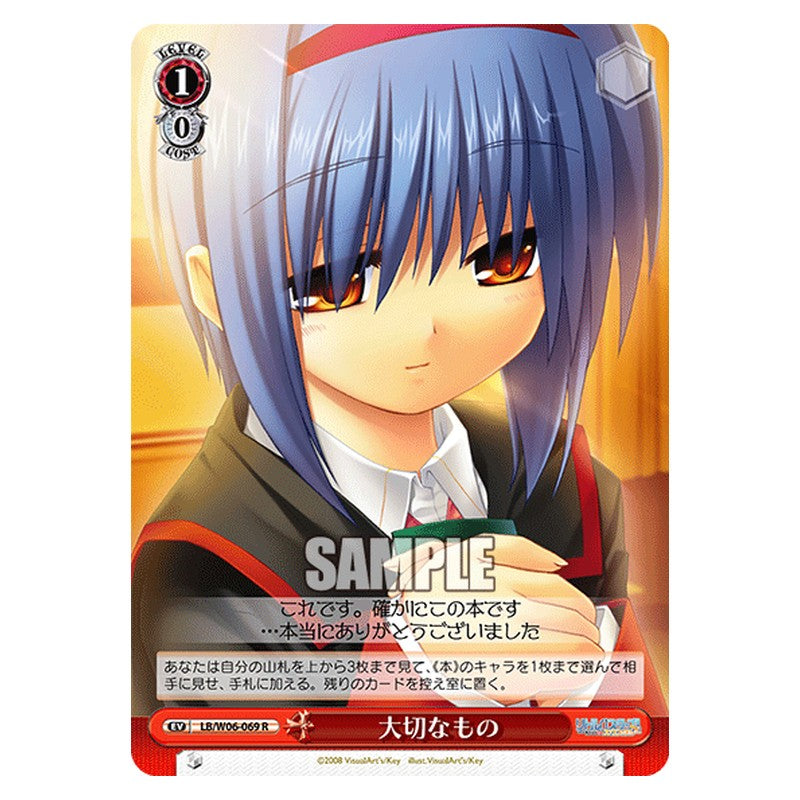 LB/W06-069 [JP] 大切なもの Weiss Schwarz Japanese