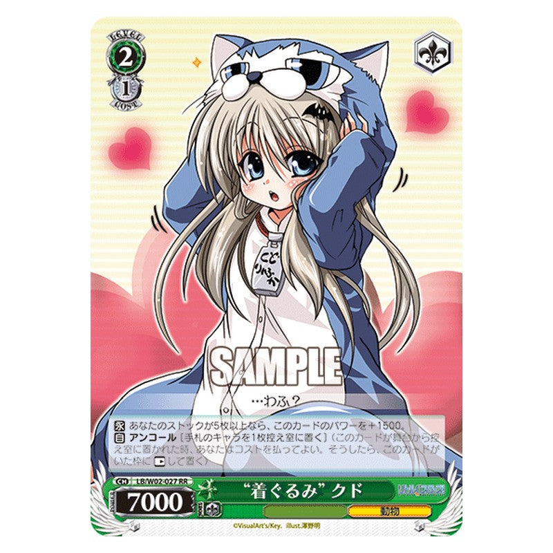 LB/W02-027 [JP] 着ぐるみクド Weiss Schwarz Japanese