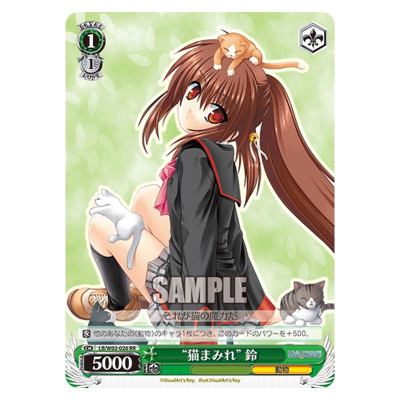 LB/W02-026 [JP] 猫まみれ鈴 Weiss Schwarz Japanese