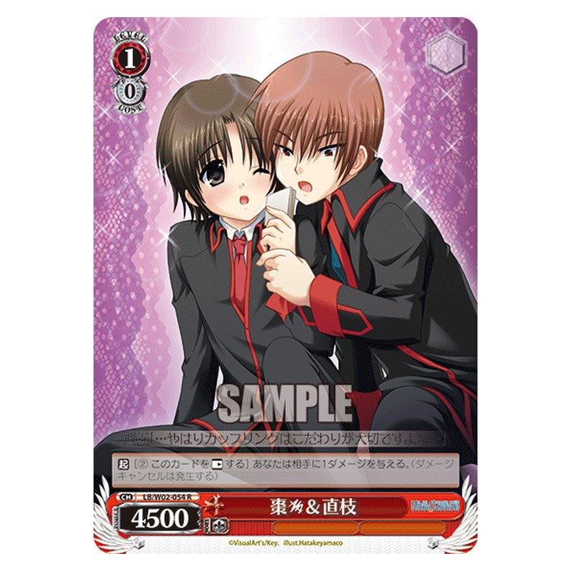 LB/W02-054 [JP] 棗×直枝 Weiss Schwarz Japanese