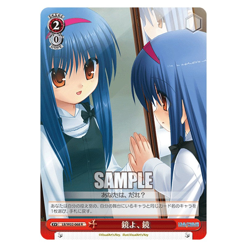 LB/W02-068 [JP] 鏡よ、鏡 Weiss Schwarz Japanese