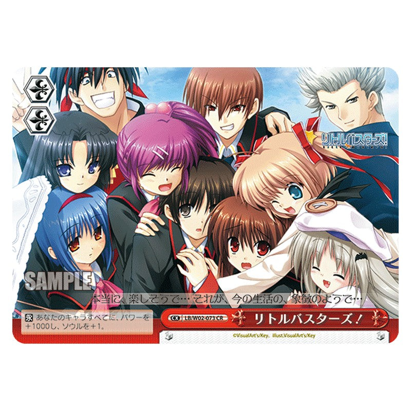 LB/W02-073 [JP] リトルバスターズ！ Weiss Schwarz Japanese