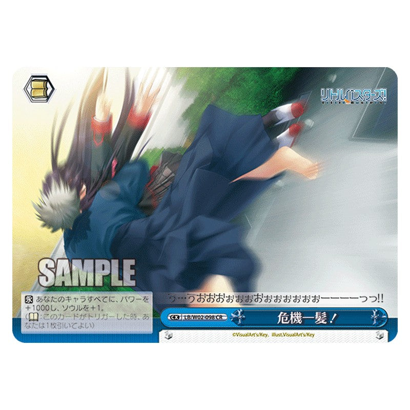 LB/W02-098 [JP] 危機一髪！ Weiss Schwarz Japanese