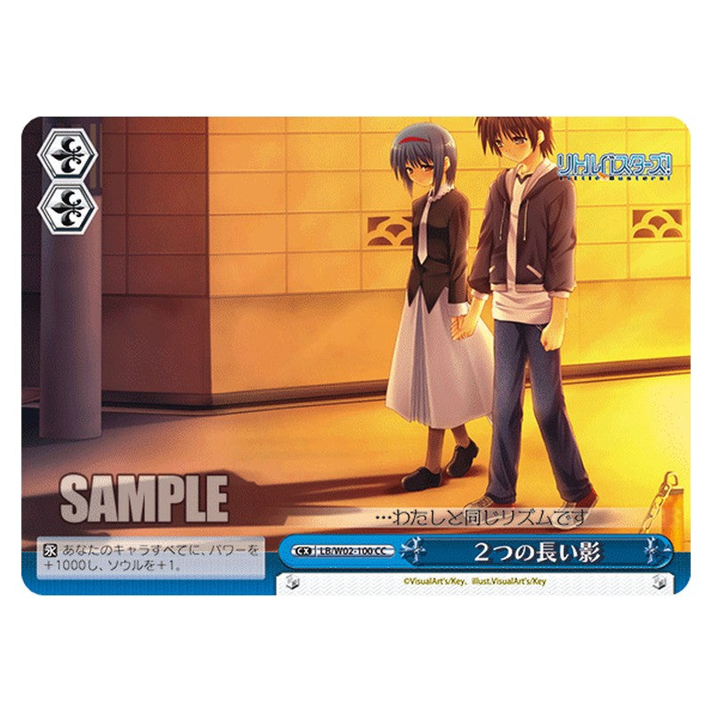 LB/W02-100 [JP] ２つの長い影 Weiss Schwarz Japanese