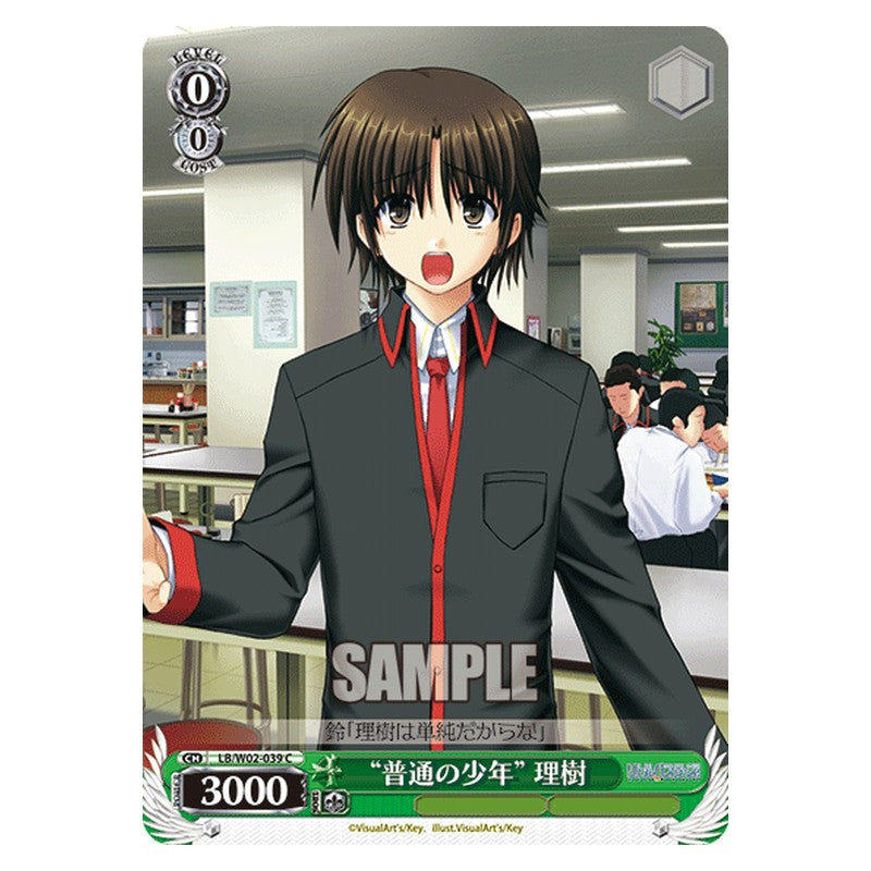 LB/W02-039 [JP] 普通の少年理樹 Weiss Schwarz Japanese