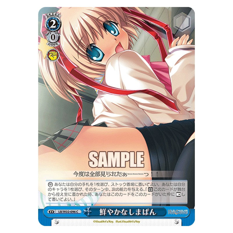 LB/W02-096 [JP] 鮮やかなしまぱん Weiss Schwarz Japanese