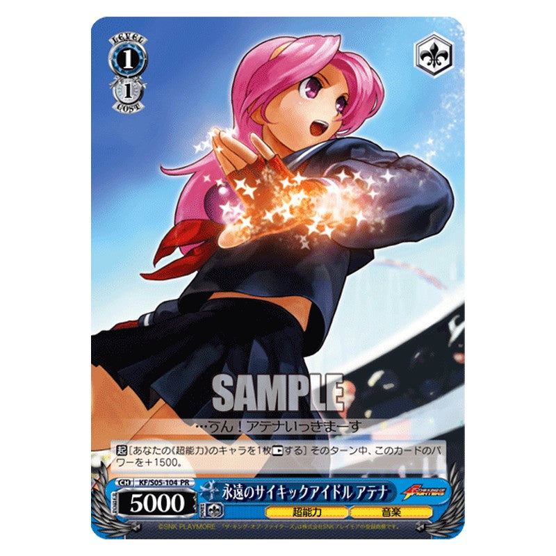 KF/S05-104 [JP] 永遠のサイキックアイドル アテナ Weiss Schwarz Japanese