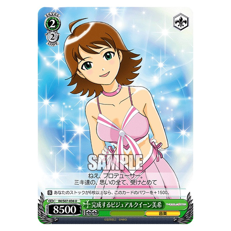 IM/S07-036 [JP] 完成するビジュアルクィーン美希 Weiss Schwarz Japanese