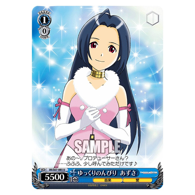 IM/S07-085 [JP] ゆっくりのんびり あずさ Weiss Schwarz Japanese