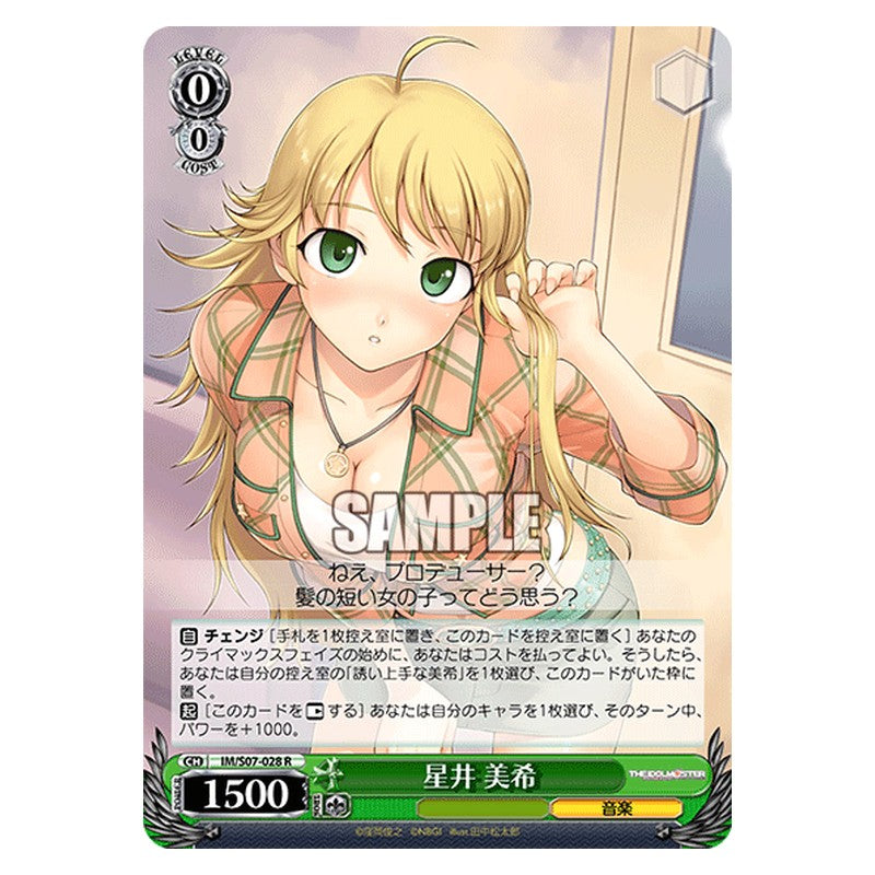 IM/S07-028 [JP] 星井 美希 Weiss Schwarz Japanese