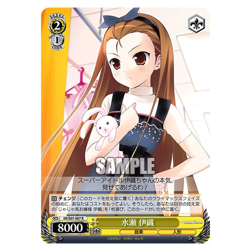 IM/S07-007 [JP] 水瀬 伊織 Weiss Schwarz Japanese