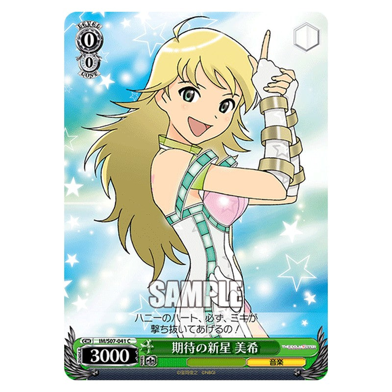 IM/S07-041 [JP] 期待の新星 美希 Weiss Schwarz Japanese