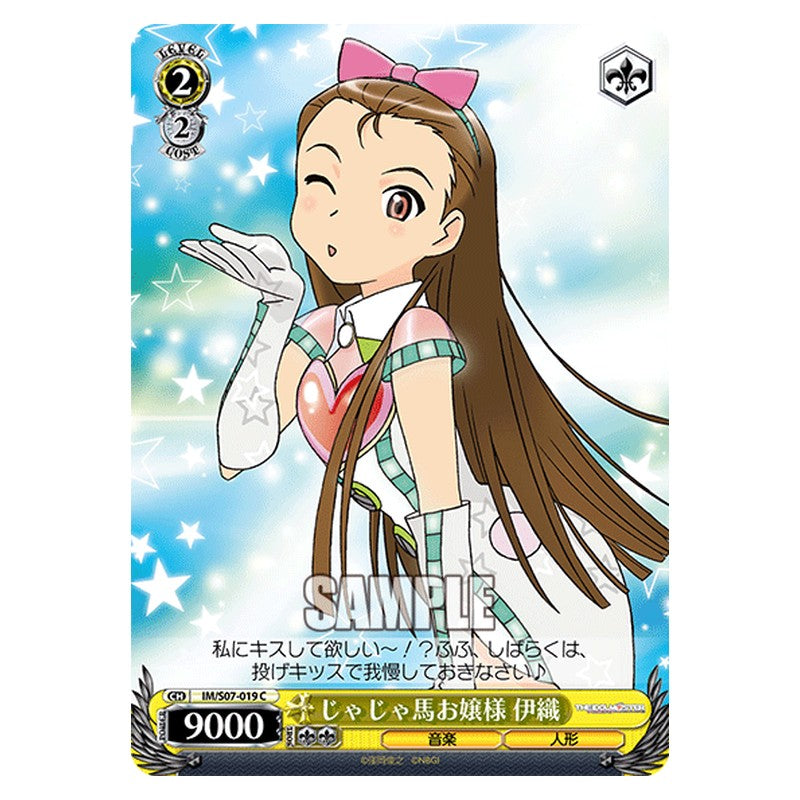 IM/S07-019 [JP] じゃじゃ馬お嬢様 伊織 Weiss Schwarz Japanese
