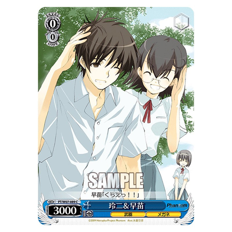 PT/W07-089 [JP] 玲二＆早苗 Weiss Schwarz Japanese