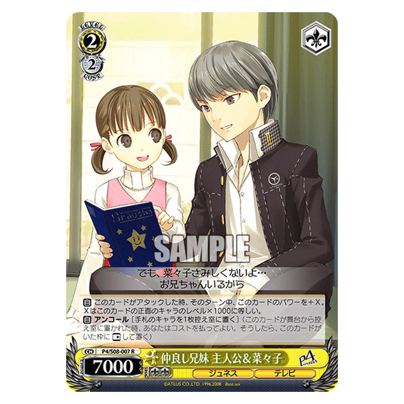 P4/S08-007 [JP] 仲良し兄妹 主人公＆菜々子 Weiss Schwarz Japanese