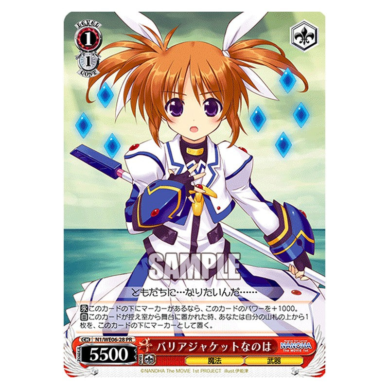 N1/WE06-28 [JP] バリアジャケットなのは Weiss Schwarz Japanese
