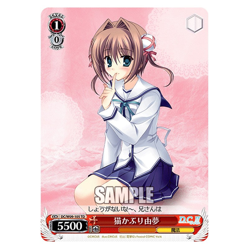 DC/W09-105 [JP] 猫かぶり由夢 Weiss Schwarz Japanese