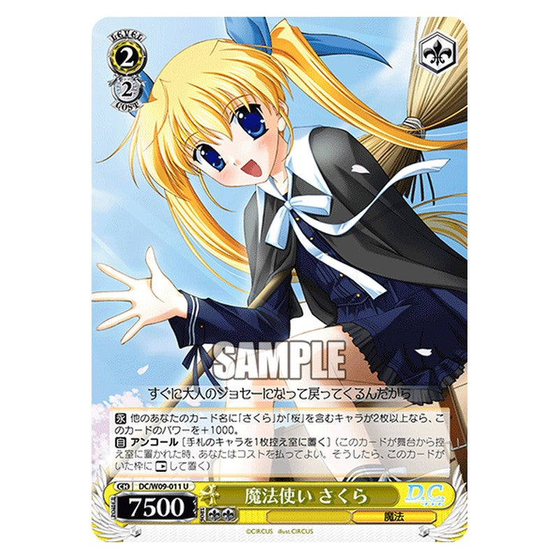 DC/W09-011 [JP] 魔法使い さくら Weiss Schwarz Japanese