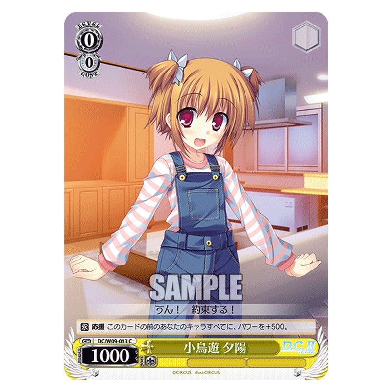DC/W09-013 [JP] 小鳥遊 夕陽 Weiss Schwarz Japanese