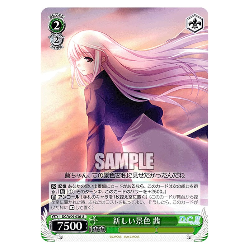 DC/W09-036 [JP] 新しい景色 茜 Weiss Schwarz Japanese