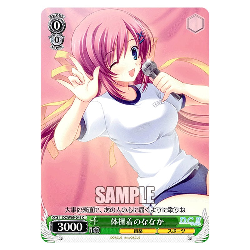 DC/W09-041 [JP] 体操着のななか Weiss Schwarz Japanese