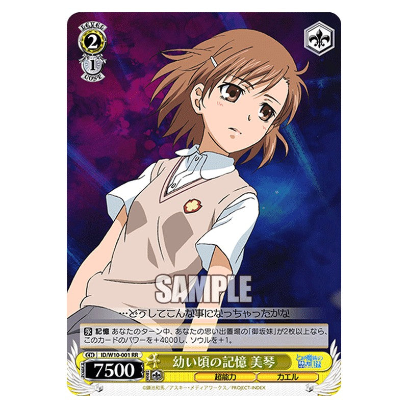 ID/W10-001 [JP] 幼い頃の記憶美琴 Weiss Schwarz Japanese