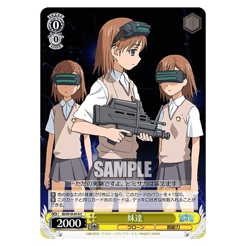 ID/W10-014 [JP] 妹達 Weiss Schwarz Japanese