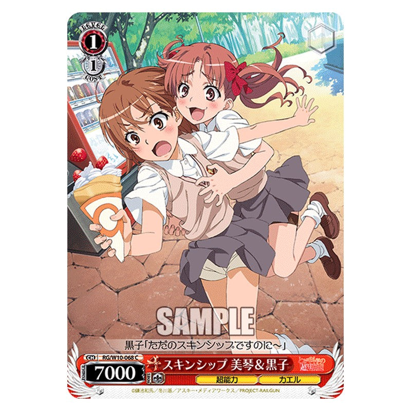 RG/W10-068 [JP] スキンシップ美琴＆黒子 Weiss Schwarz Japanese