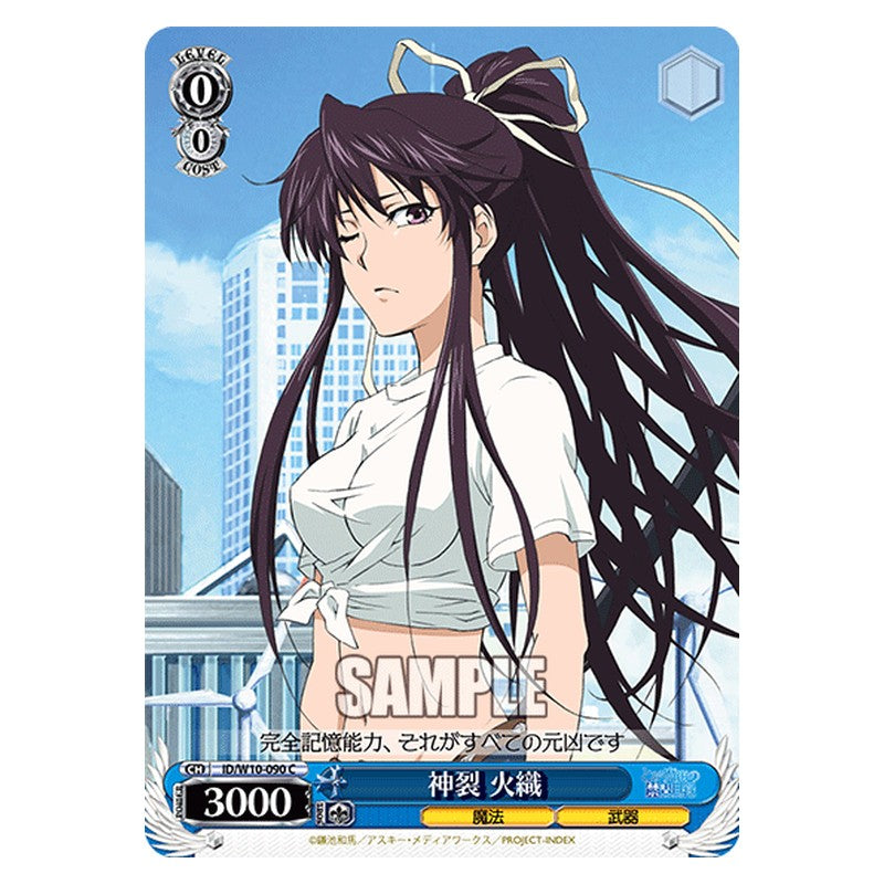 ID/W10-090 [JP] 神裂火織 Weiss Schwarz Japanese