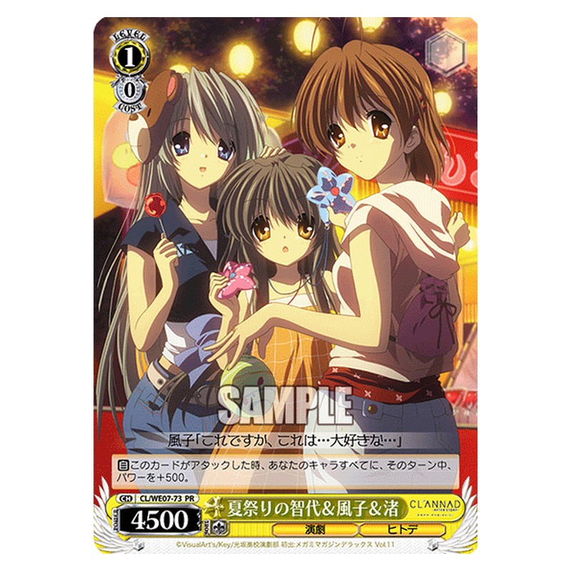 CL/WE07-73 [JP] 夏祭りの智代＆風子＆渚 Weiss Schwarz Japanese