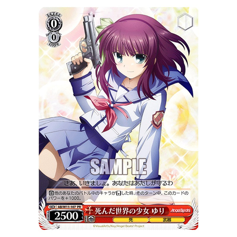 AB/W11-107 [JP] 死んだ世界の少女 ゆり Weiss Schwarz Japanese