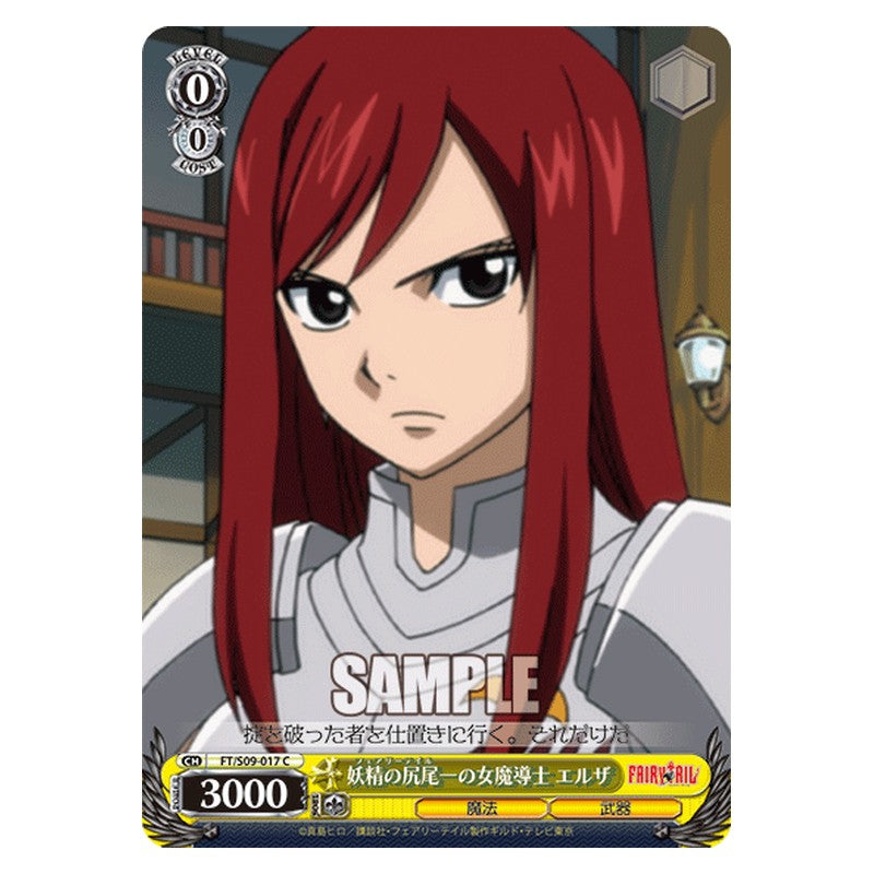 FT/S09-017 [JP] 妖精の尻尾一の女魔導士エルザ Weiss Schwarz Japanese