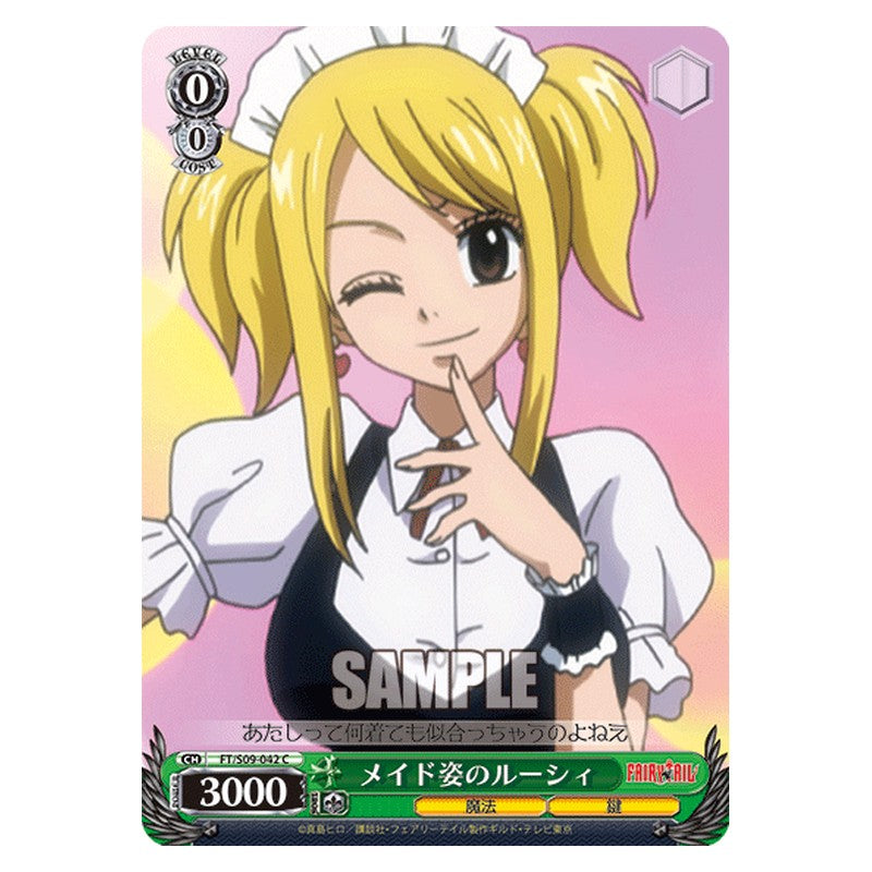 FT/S09-042 [JP] メイド服のルーシィ Weiss Schwarz Japanese