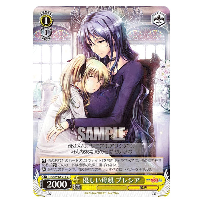 NA/W12-018 [JP] 優しい母親 プレシア Weiss Schwarz Japanese