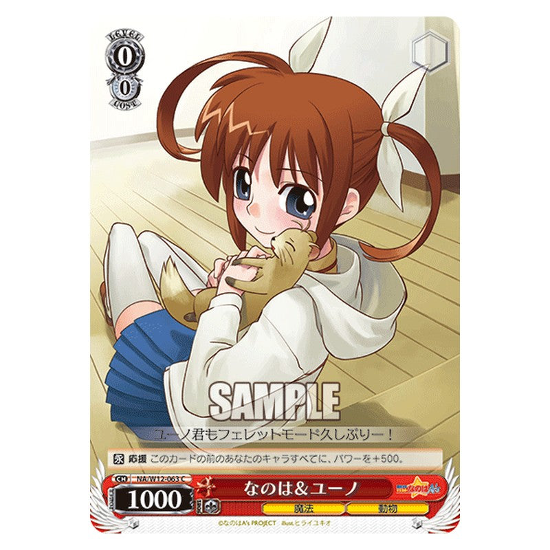 NA/W12-063 [JP] なのは＆ユーノ Weiss Schwarz Japanese