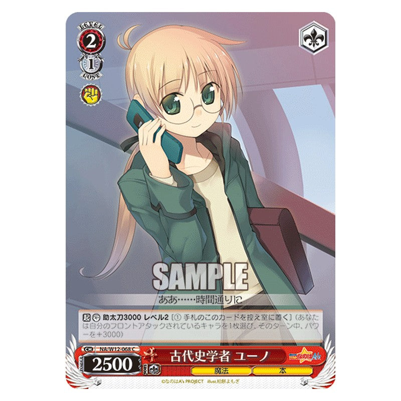 NA/W12-068 [JP] 古代史学者ユーノ Weiss Schwarz Japanese