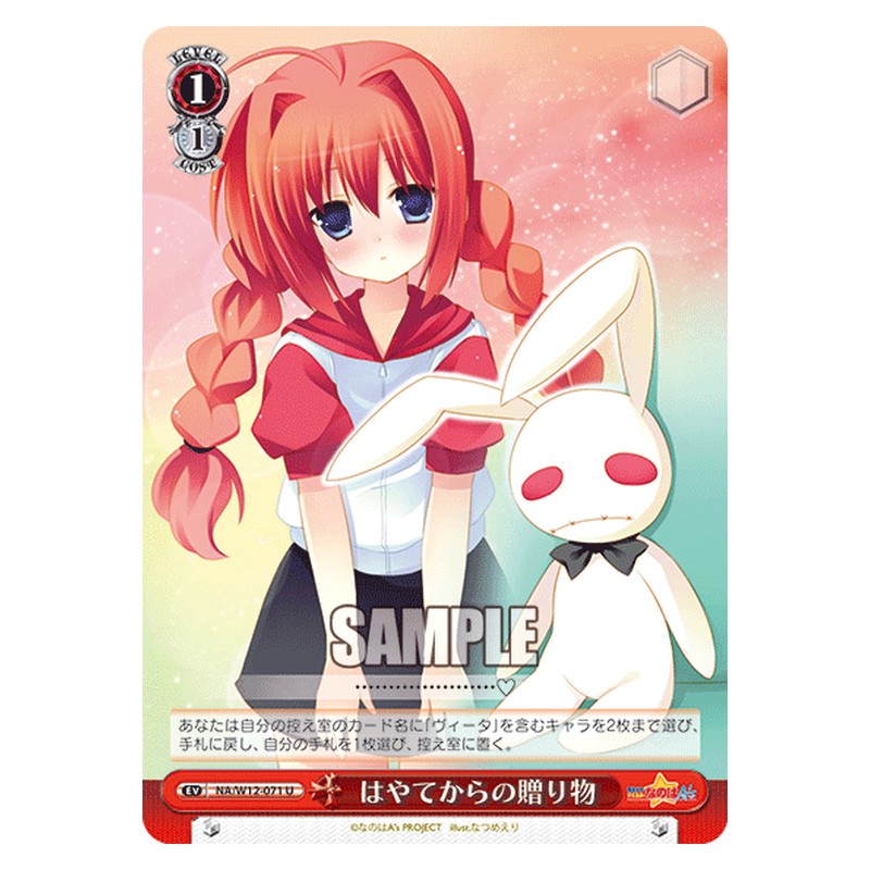 NA/W12-071 [JP] はやてからの贈り物 Weiss Schwarz Japanese