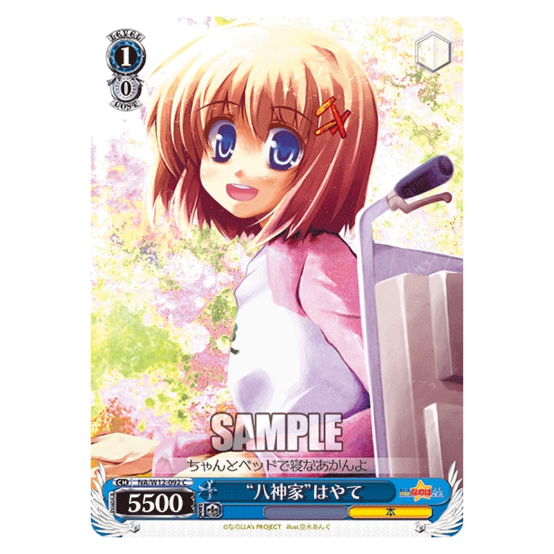 NA/W12-092 [JP] 八神家はやて Weiss Schwarz Japanese