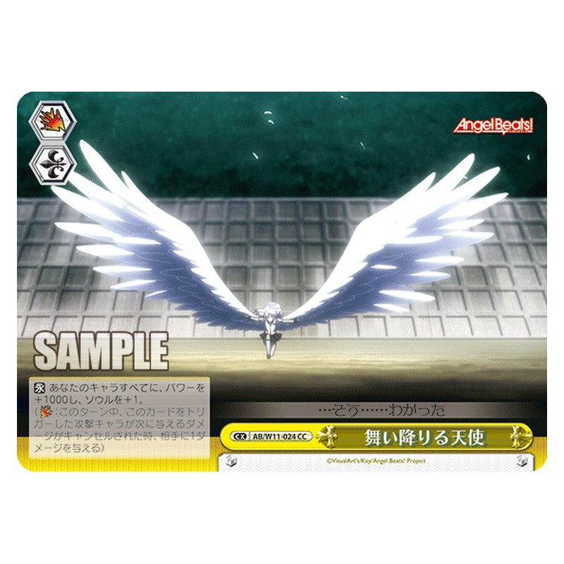 AB/W11-024 [JP] 舞い降りる天使 Weiss Schwarz Japanese