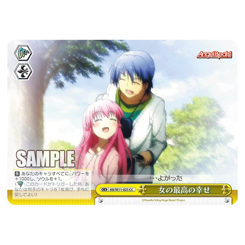 AB/W11-025 [JP] 女の最高の幸せ Weiss Schwarz Japanese