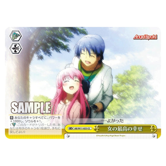 AB/W11-025 [JP] 女の最高の幸せ Weiss Schwarz Japanese